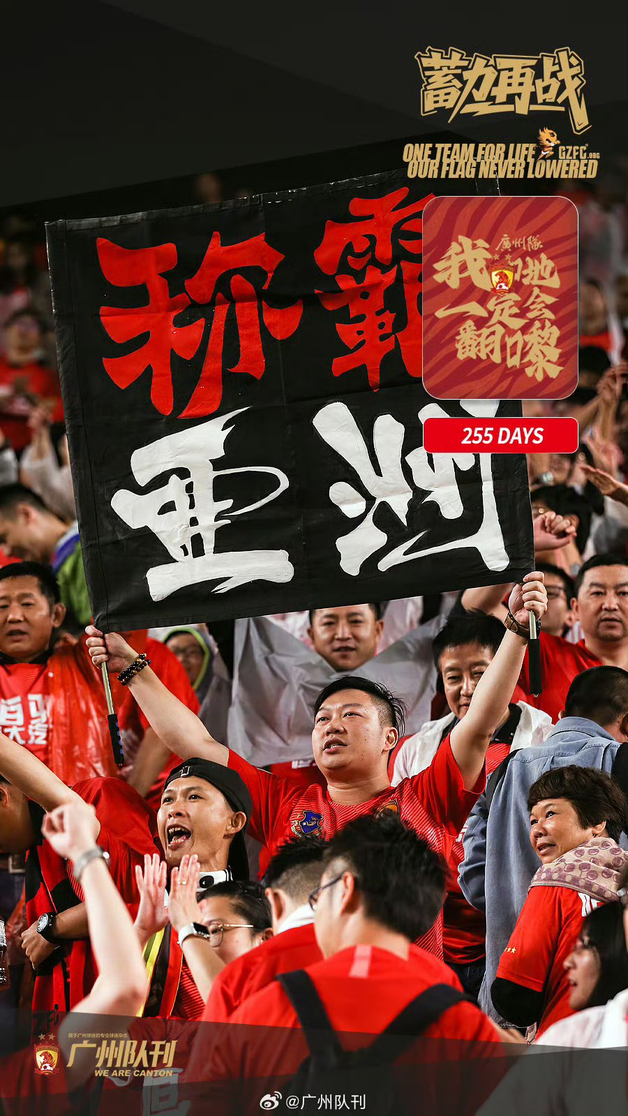 开云平台-包含国际比赛日广州队造点机会：亚冠节点到来，目标明确，赛季目标并未改变的词条